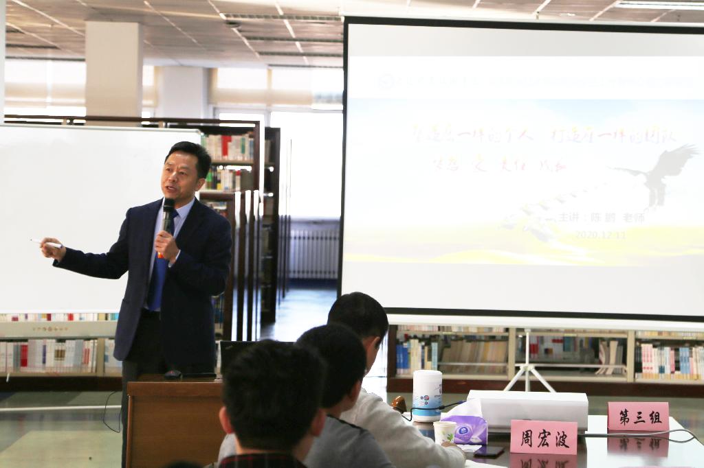 4.国家心理咨询师、EAP高级之星师 陈鹏老师专题讲座 摄影 林怡辰(学生处).jpg 4.国家心理咨询师、EAP高级之星师 陈鹏老师专题讲座 摄影 林怡辰(学生处).jpg