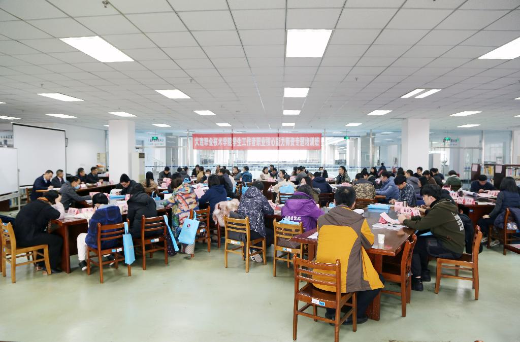 5.我校举办2020年学生工作者职业核心能力师资专题培训班 摄影 林怡辰(学生处).jpg 5.我校举办2020年学生工作者职业核心能力师资专题培训班 摄影 林怡辰(学生处).jpg