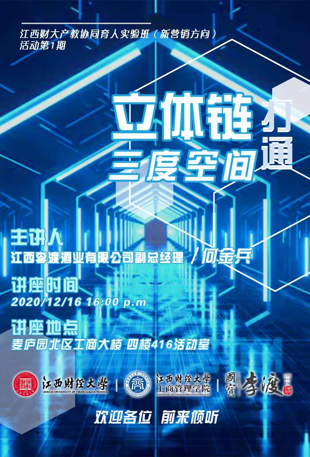 微信图片_20201218192308.jpg 微信图片_20201218192308.jpg