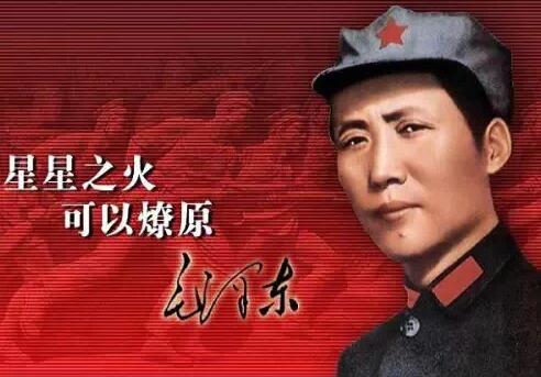 毛泽东2