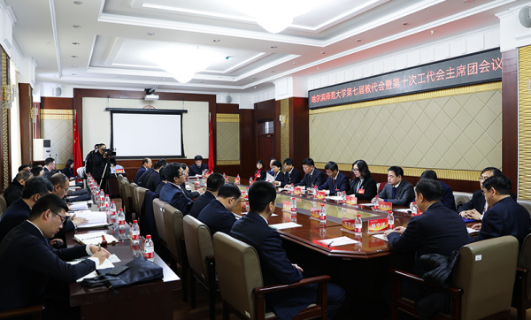 图 第七届教职工代表大会暨第十次工会会员代表大会主席团第一次会议.png 图 第七届教职工代表大会暨第十次工会会员代表大会主席团第一次会议.png