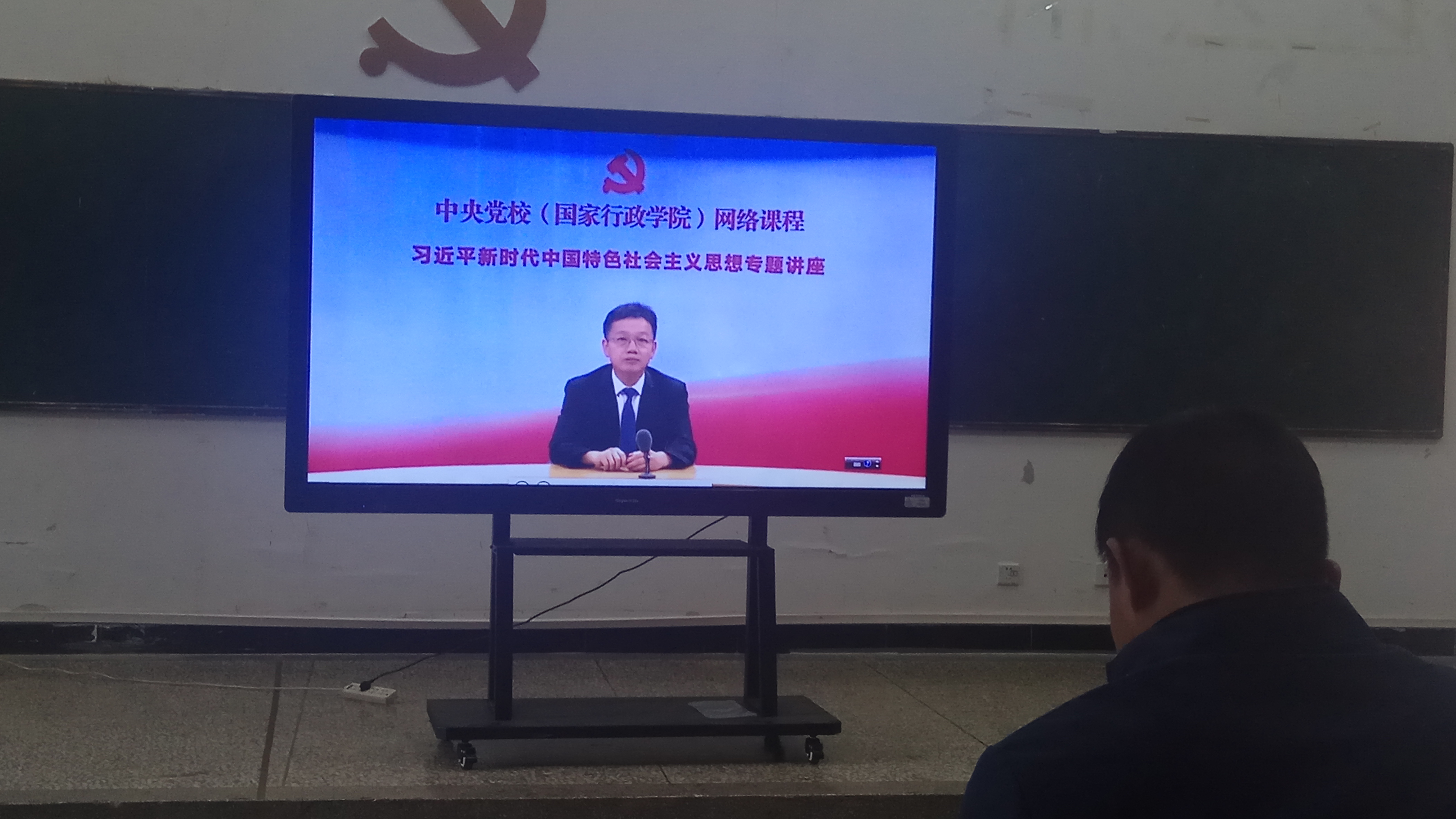 党课学习1.jpg 党课学习1.jpg