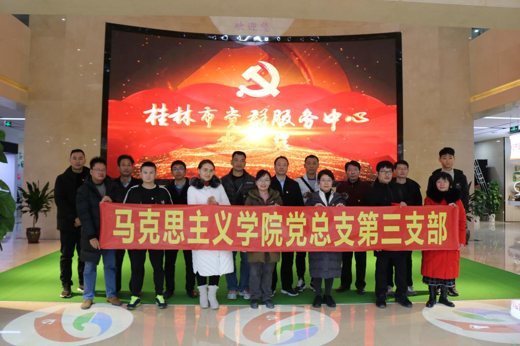集体合影.jpg