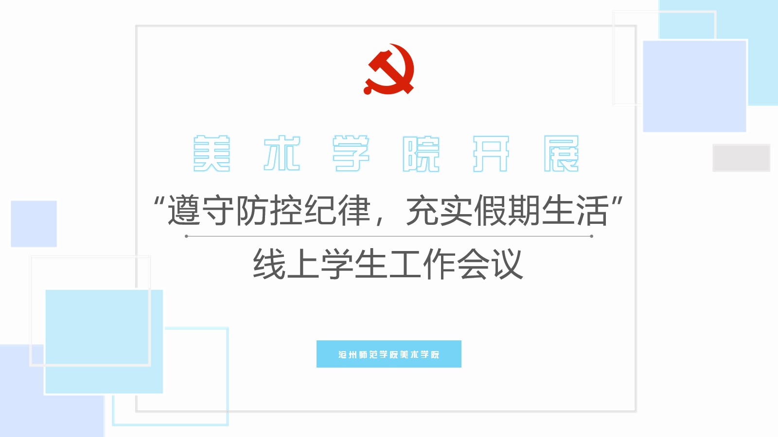 空白演示.jpg 空白演示.jpg