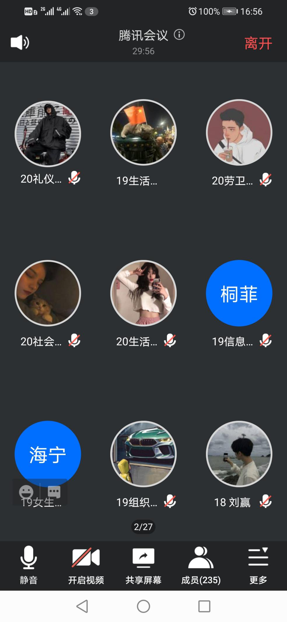 图片3.png 图片3.png