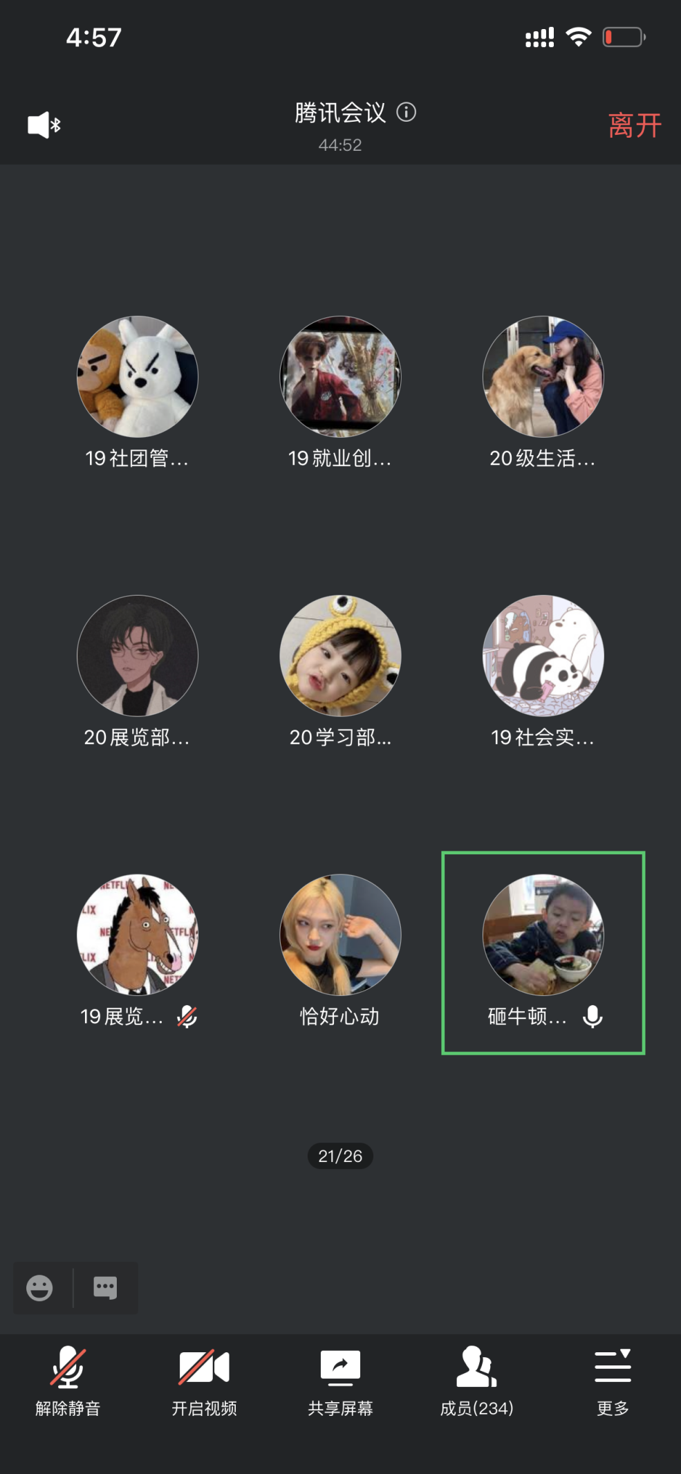 图片5.png 图片5.png