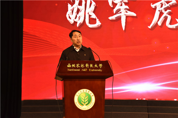 学院党委副书记、院长姚军虎教授致新年贺词