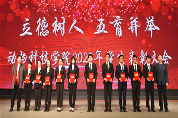 党委学工部副部长曲云峰、党委研工部副部长唐海波为校级“优秀共产党员”“优秀共青团干部”和“优秀共青团员”获奖代表颁奖