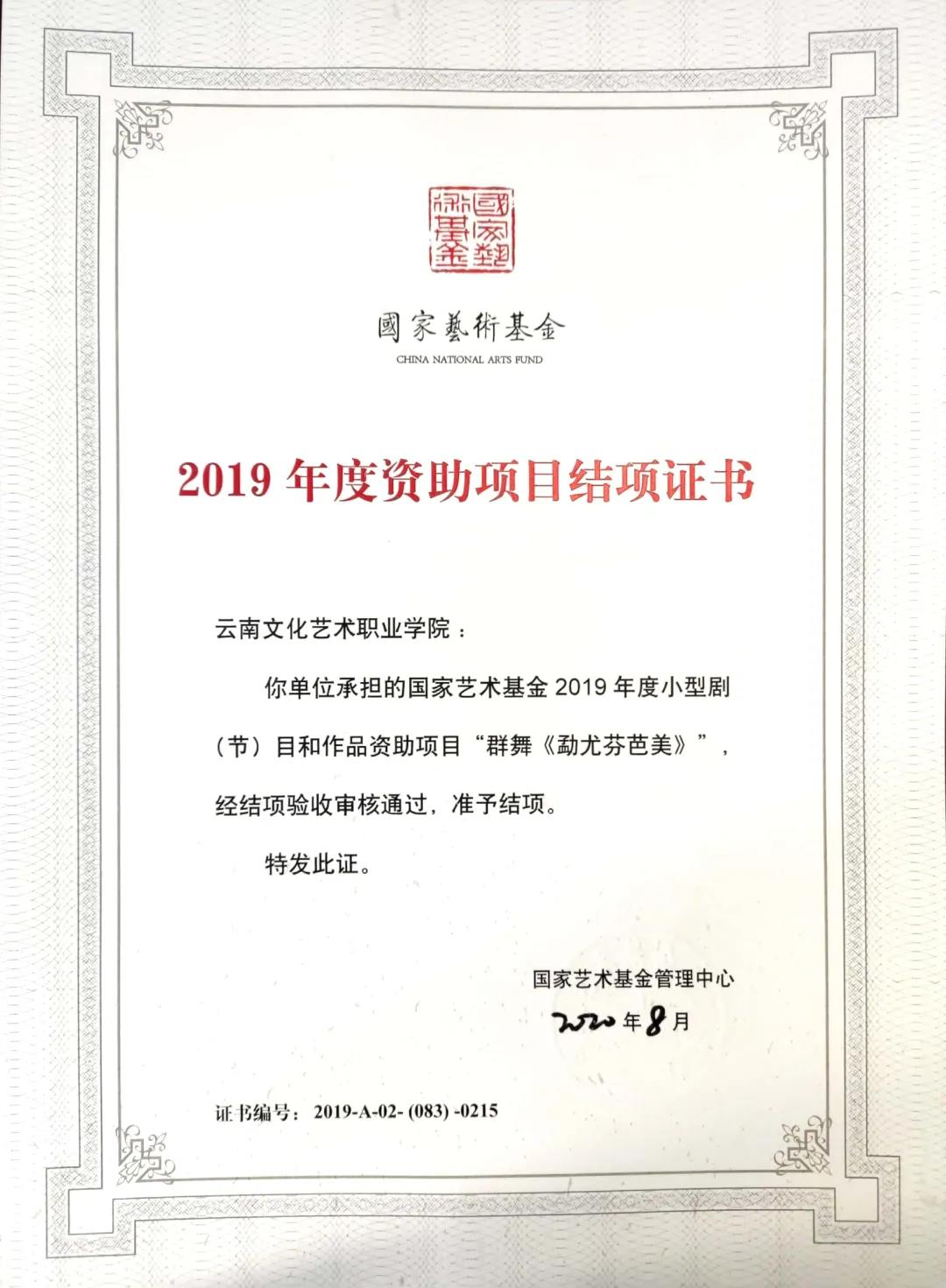 微信图片_20210114091528.jpg 微信图片_20210114091528.jpg