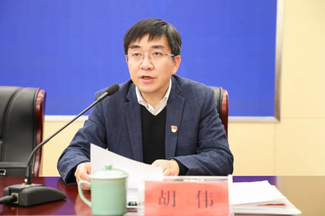 强化党建引领,推进“抓院促系、整校建强”铸魂行动-胡伟主持会议.jpg 强化党建引领,推进“抓院促系、整校建强”铸魂行动-胡伟主持会议.jpg