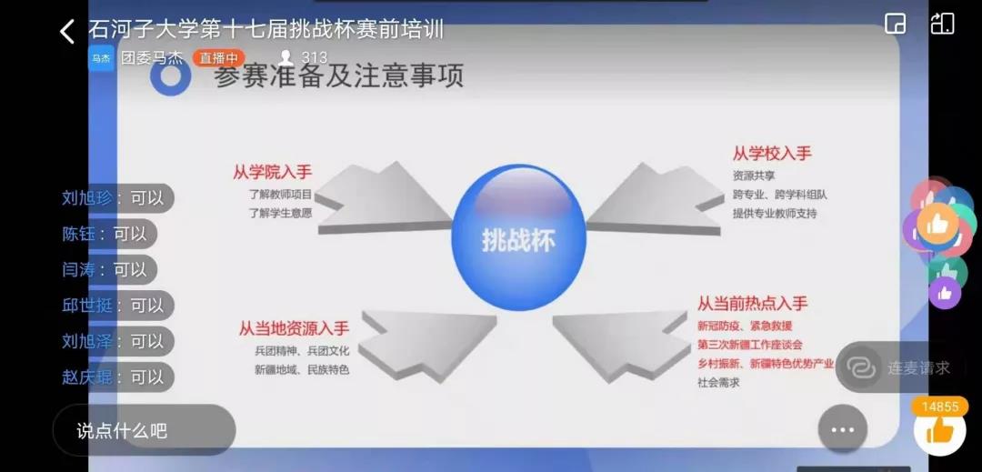 图二.jpg 图二.jpg