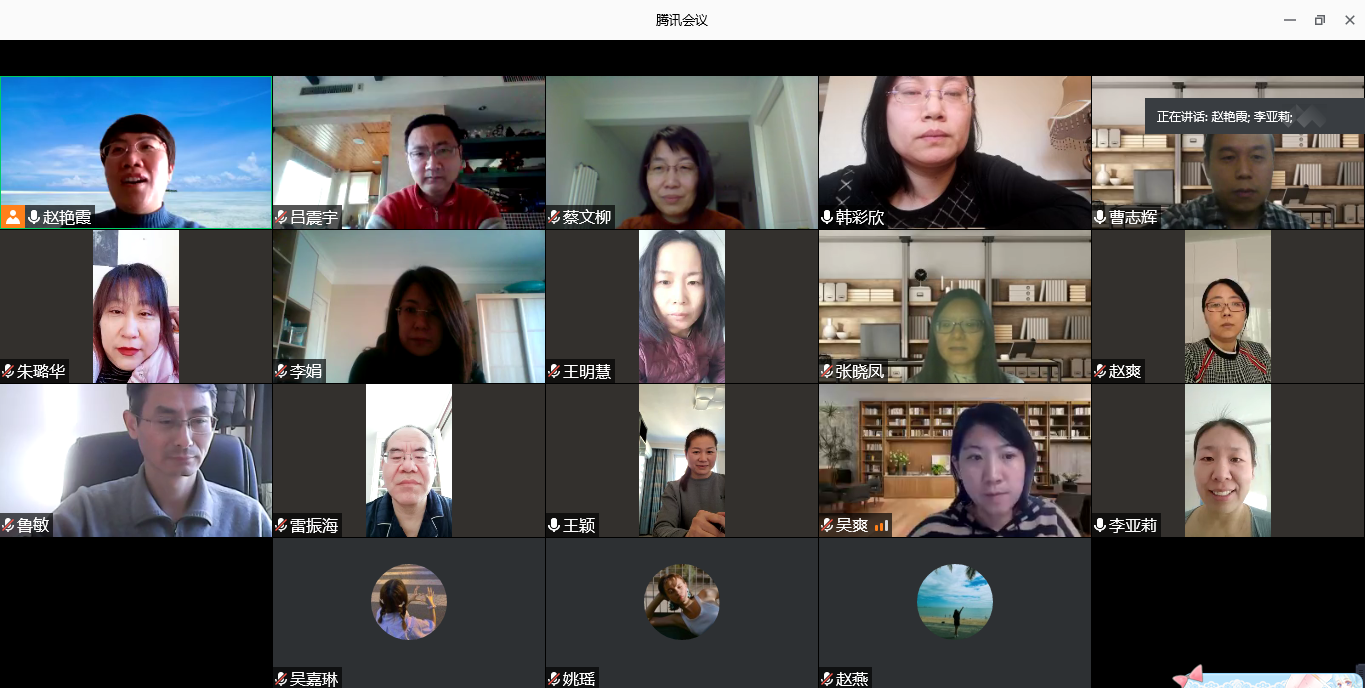 全国党建工作样板支部会议参会人员.png 全国党建工作样板支部会议参会人员.png