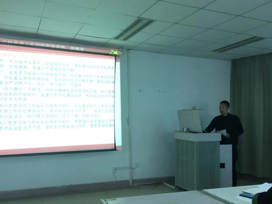 支书讲党课1
