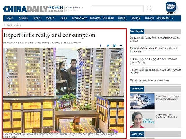 中国日报网.jpg