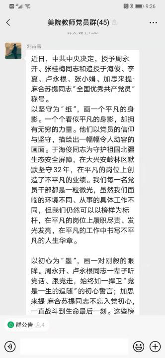 图片4.png 图片4.png