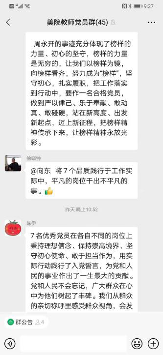 图片6.png 图片6.png