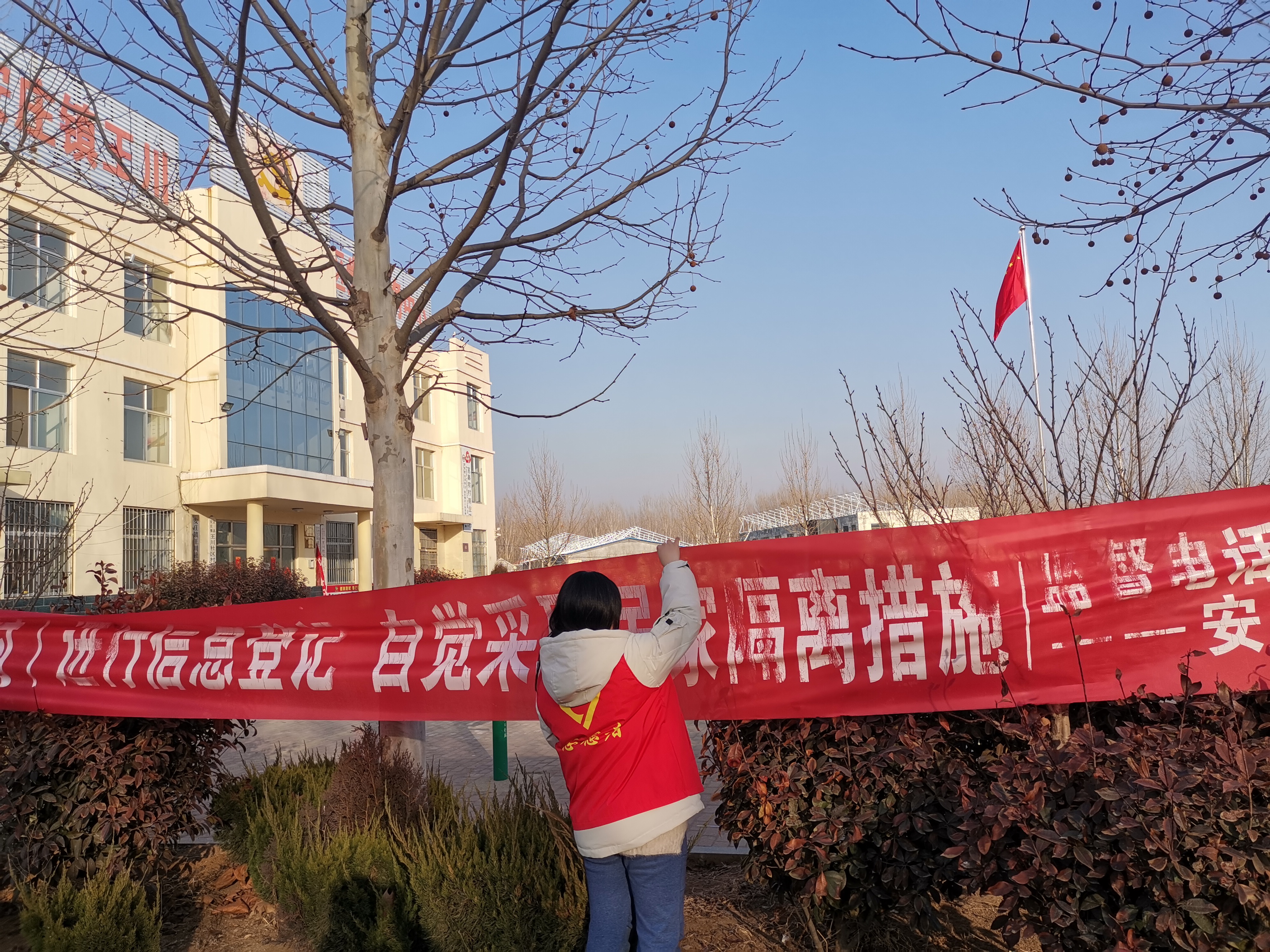 左晓燕志愿服务照片6.jpg 左晓燕志愿服务照片6.jpg