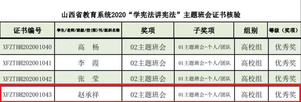 微信图片_20210301173624.jpg
