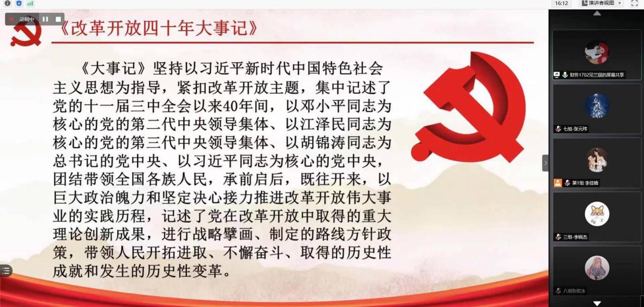 第二段后.jpg 第二段后.jpg