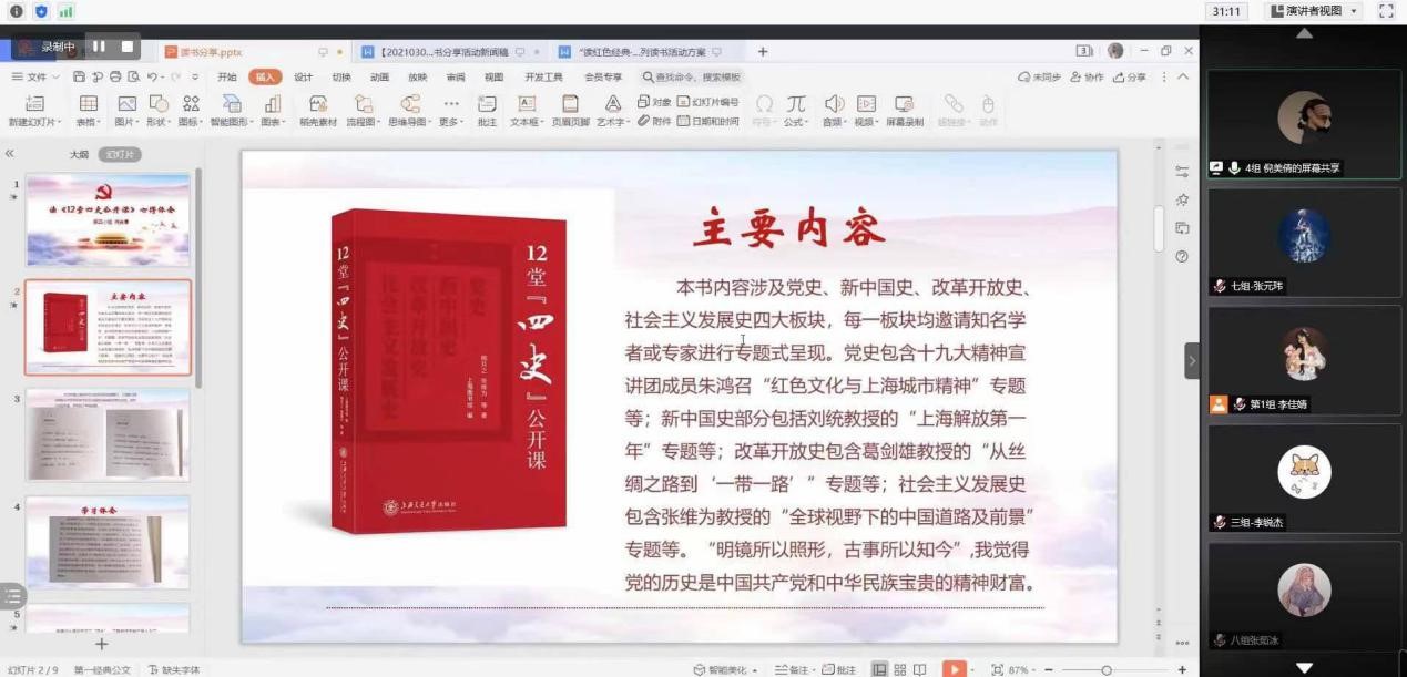 第三段后.jpg 第三段后.jpg