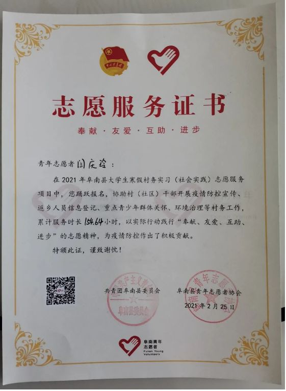 QQ截图20210313135424.png