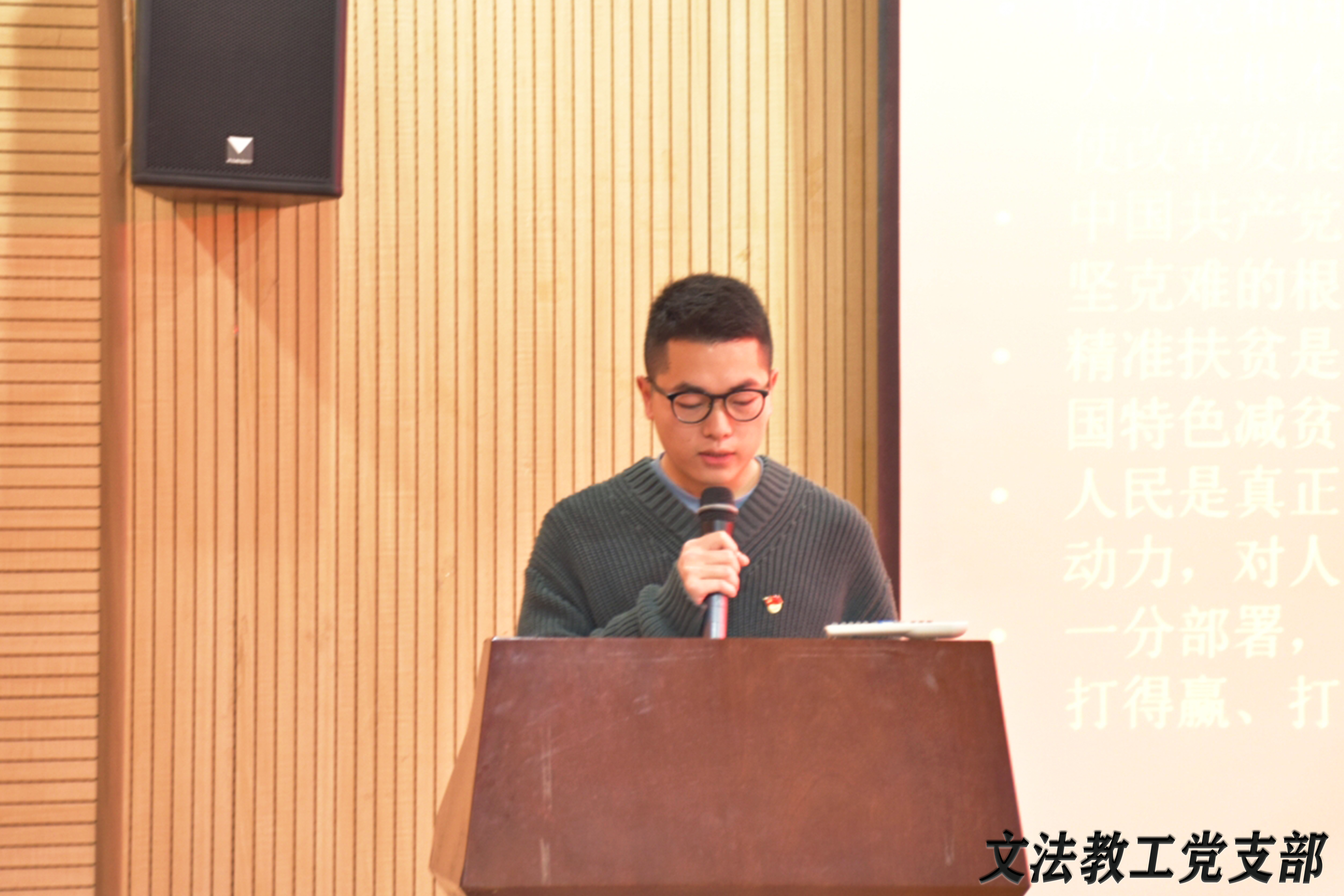 党9.jpg