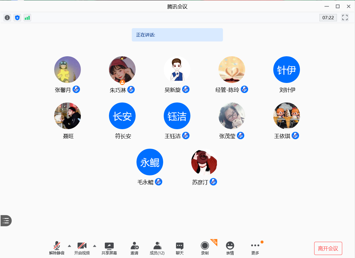 图片 2.png 图片 2.png