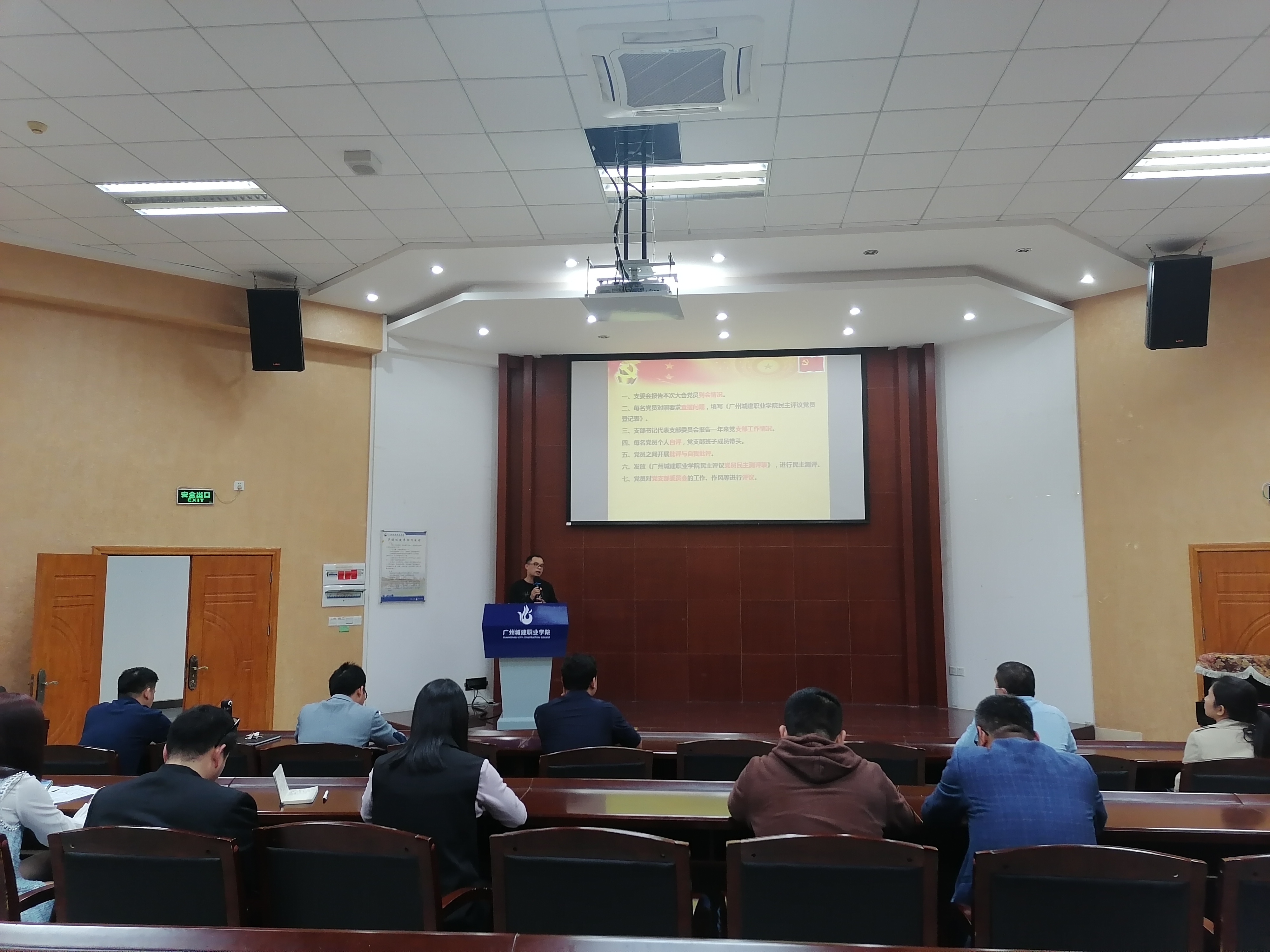 2021.3.11组织生活会.jpg 2021.3.11组织生活会.jpg