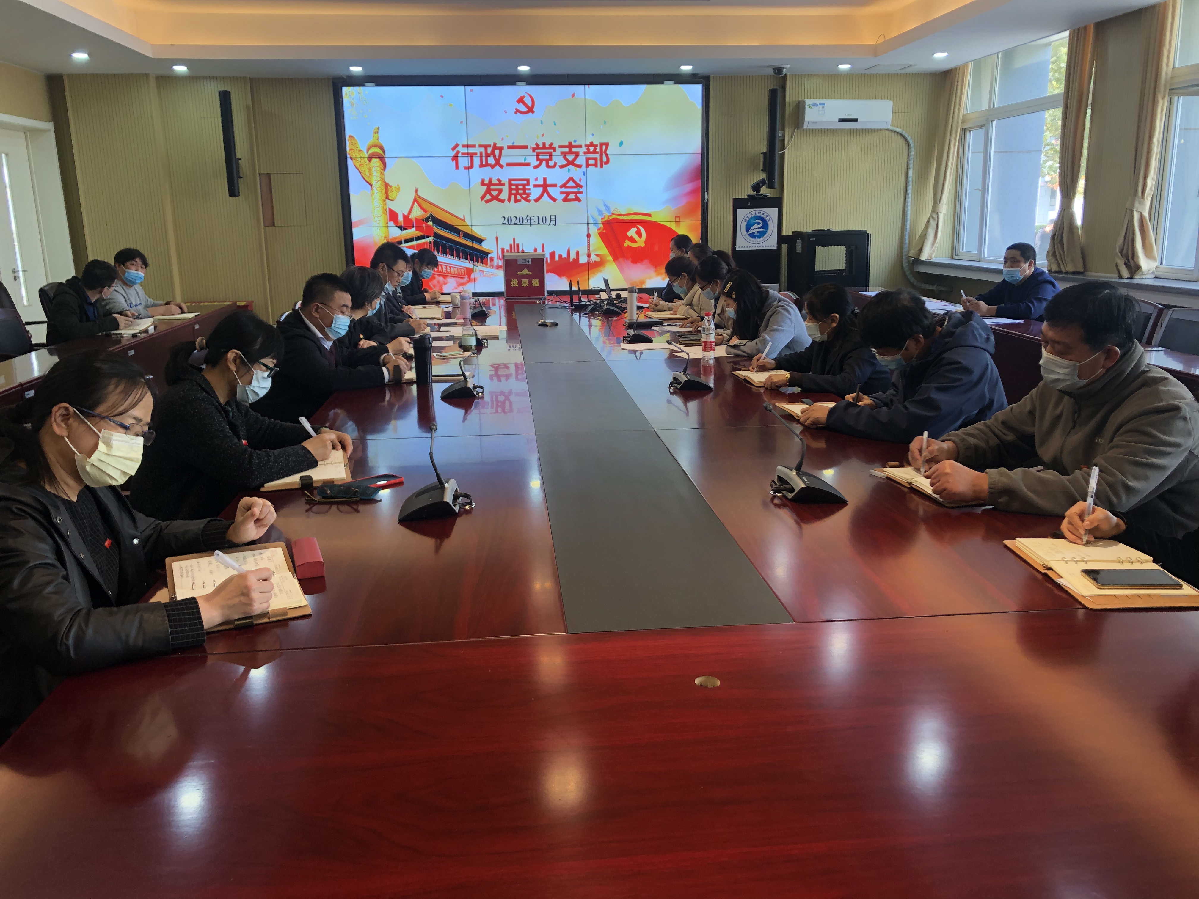 发展党员大会.jpg 发展党员大会.jpg