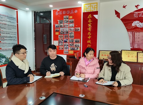 2月支委会 (2).jpg