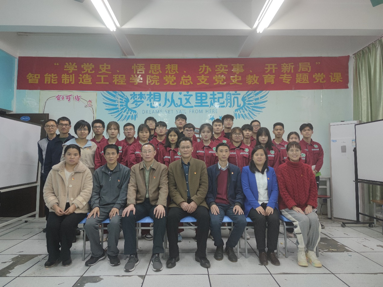 师生党员合影.png