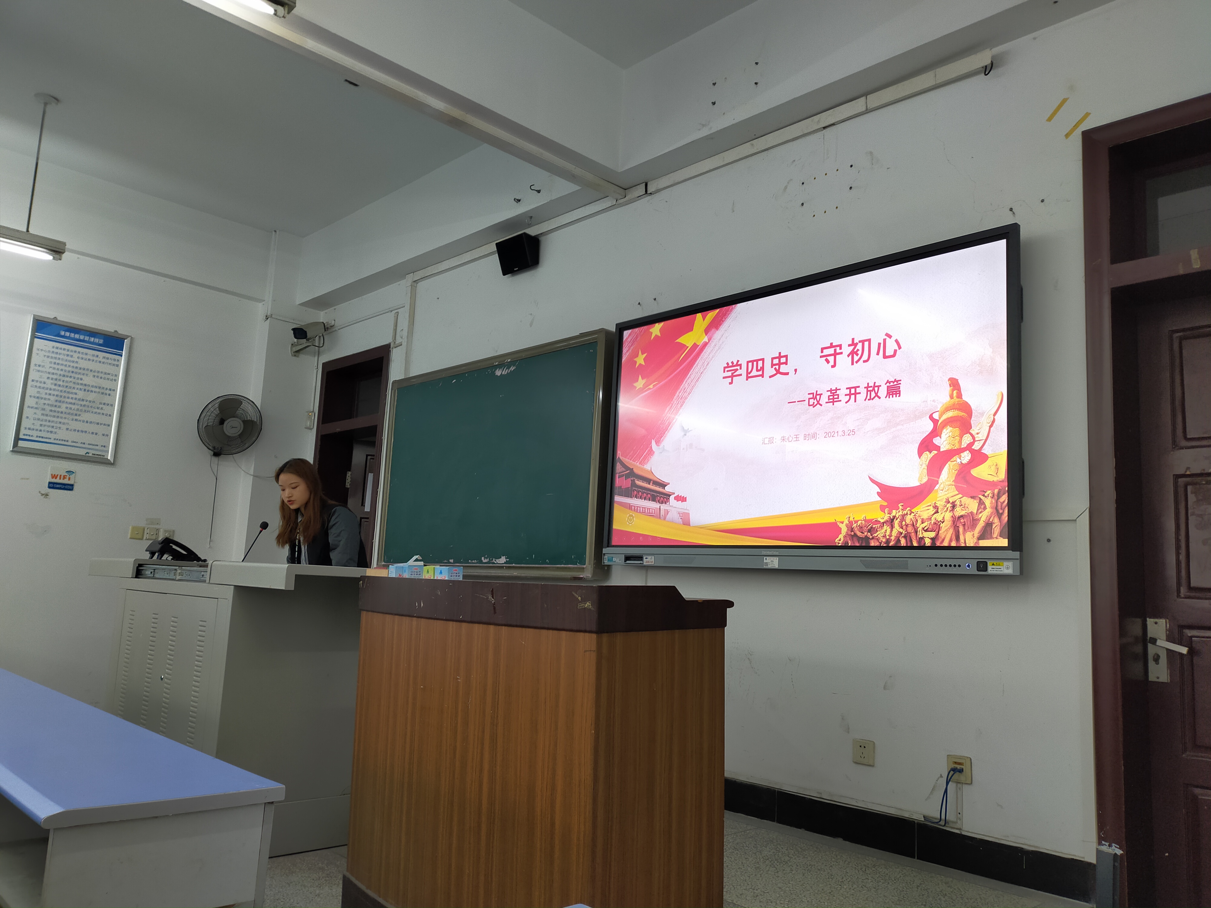 QQ图片20210325225146.jpg