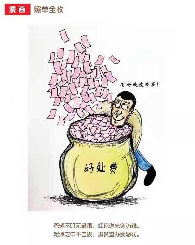 微信图片_20210326103205.jpg