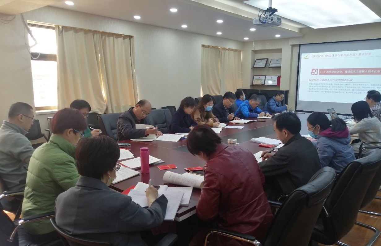深化新时代教育评价改革总体方案.jpg