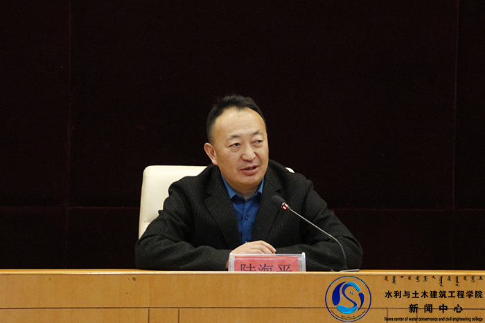 党委书记陆海平讲话.jpg