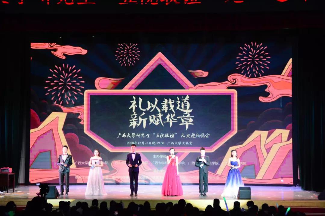 晚会现场.jpg