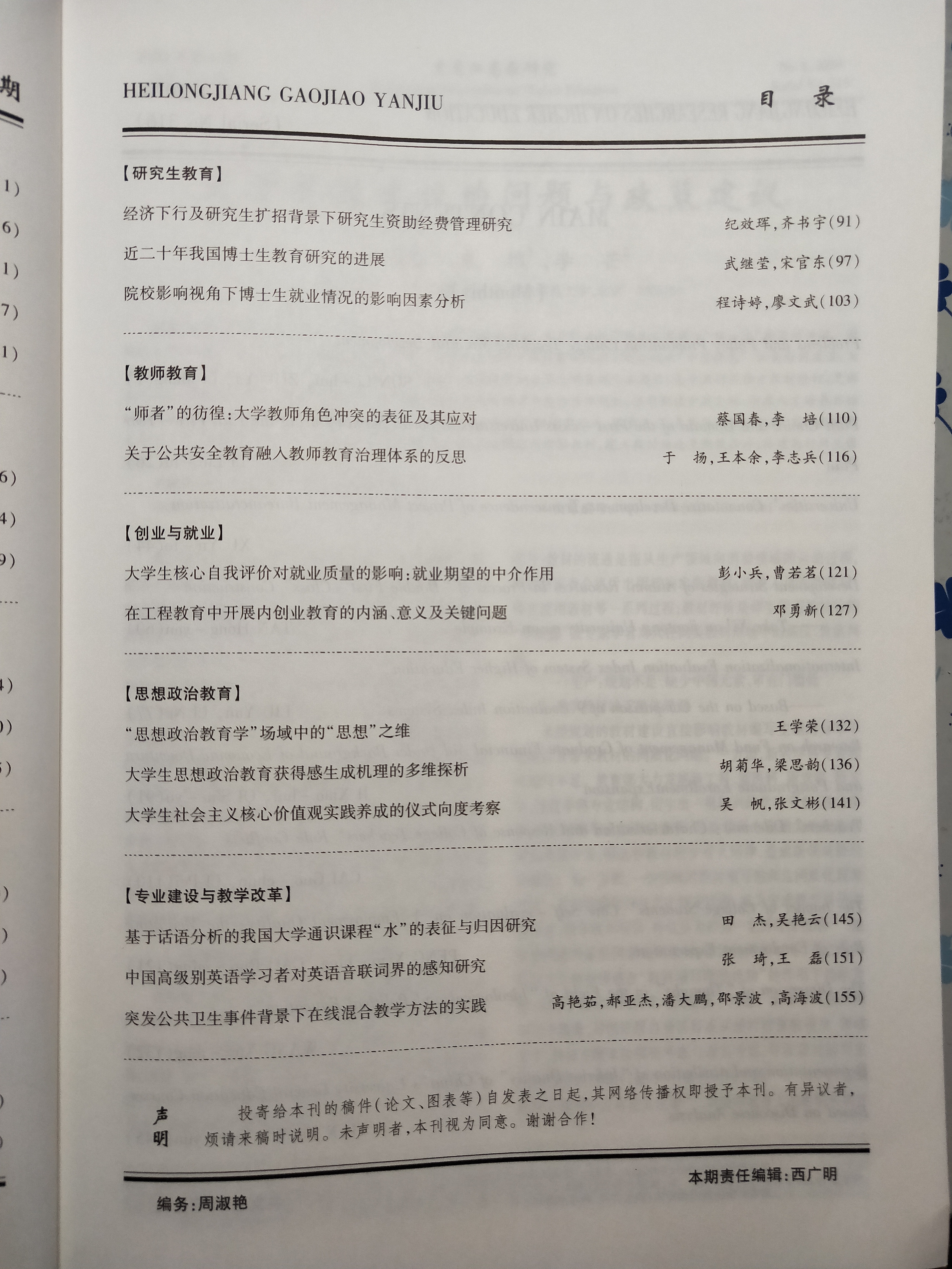 1103914589