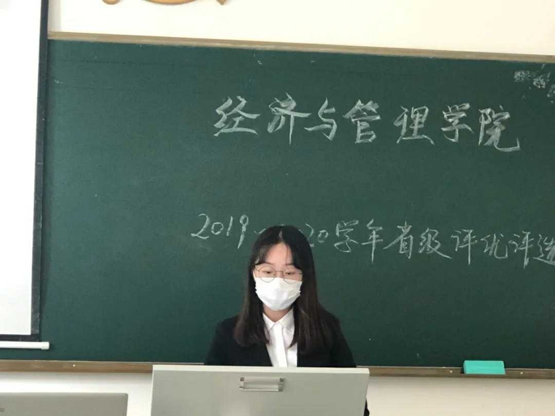 评优竞选-金子艳.jpg 评优竞选-金子艳.jpg