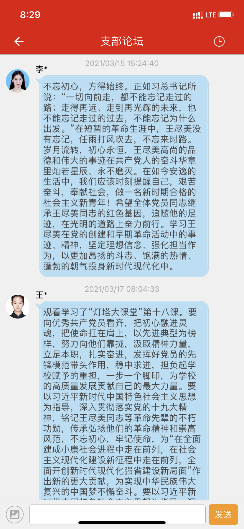 活动照片2.png