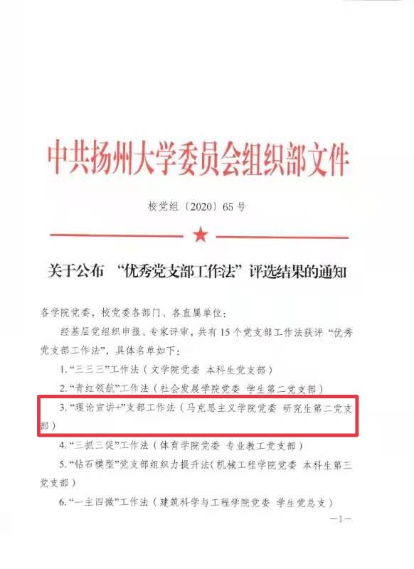 微信图片_20210416002648.jpg