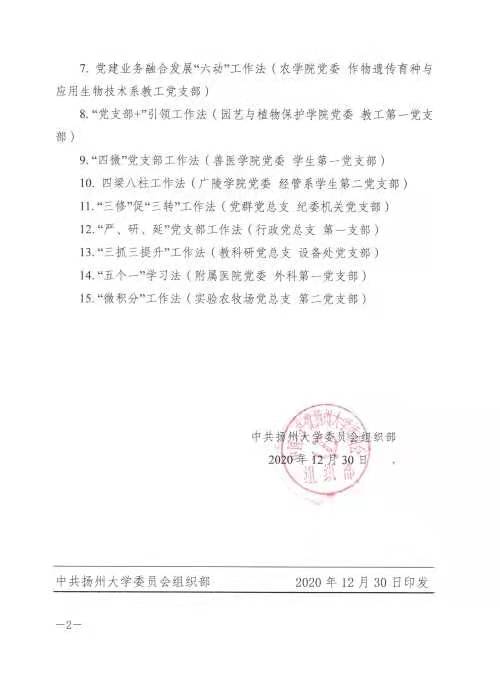 微信图片_20210416002728.jpg