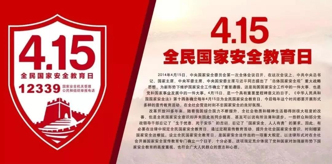 微信图片_20210416100930.jpg 微信图片_20210416100930.jpg