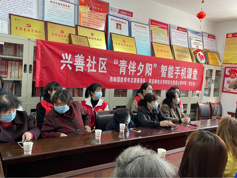 智能手机授课交流.png 智能手机授课交流.png