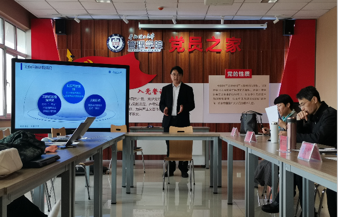 学生中期汇报中.png 学生中期汇报中.png