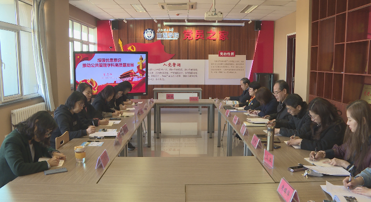 与会人员认真学习中.png