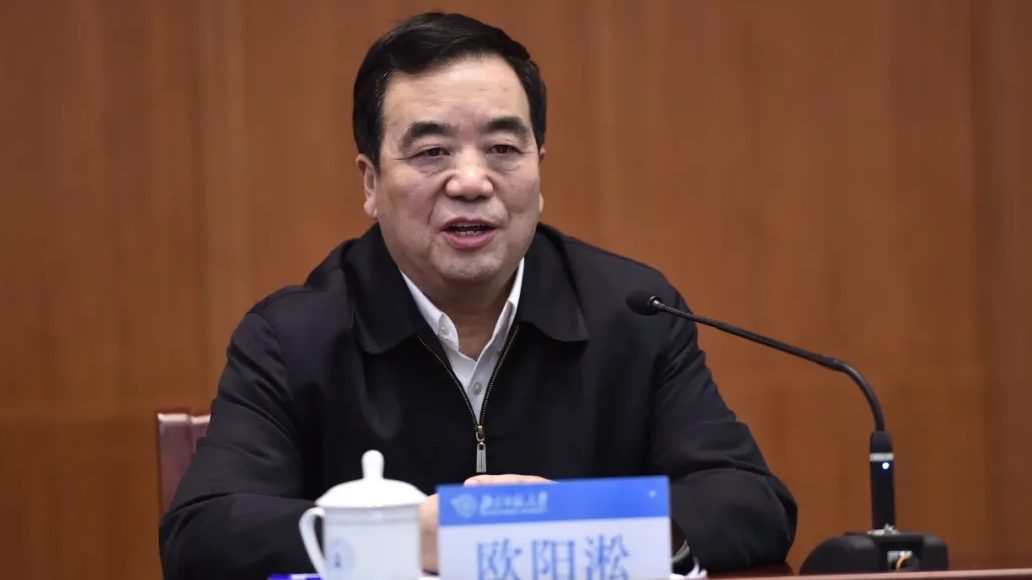 欧阳淞.jpg 欧阳淞.jpg