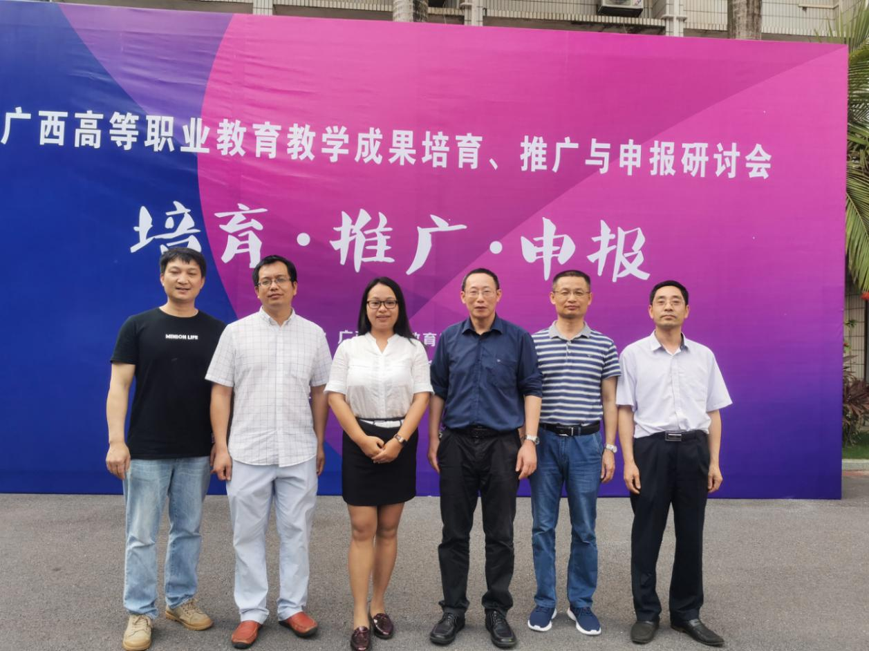 0425-我院教学成果申报组核心团队参加研究会.png 0425-我院教学成果申报组核心团队参加研究会.png