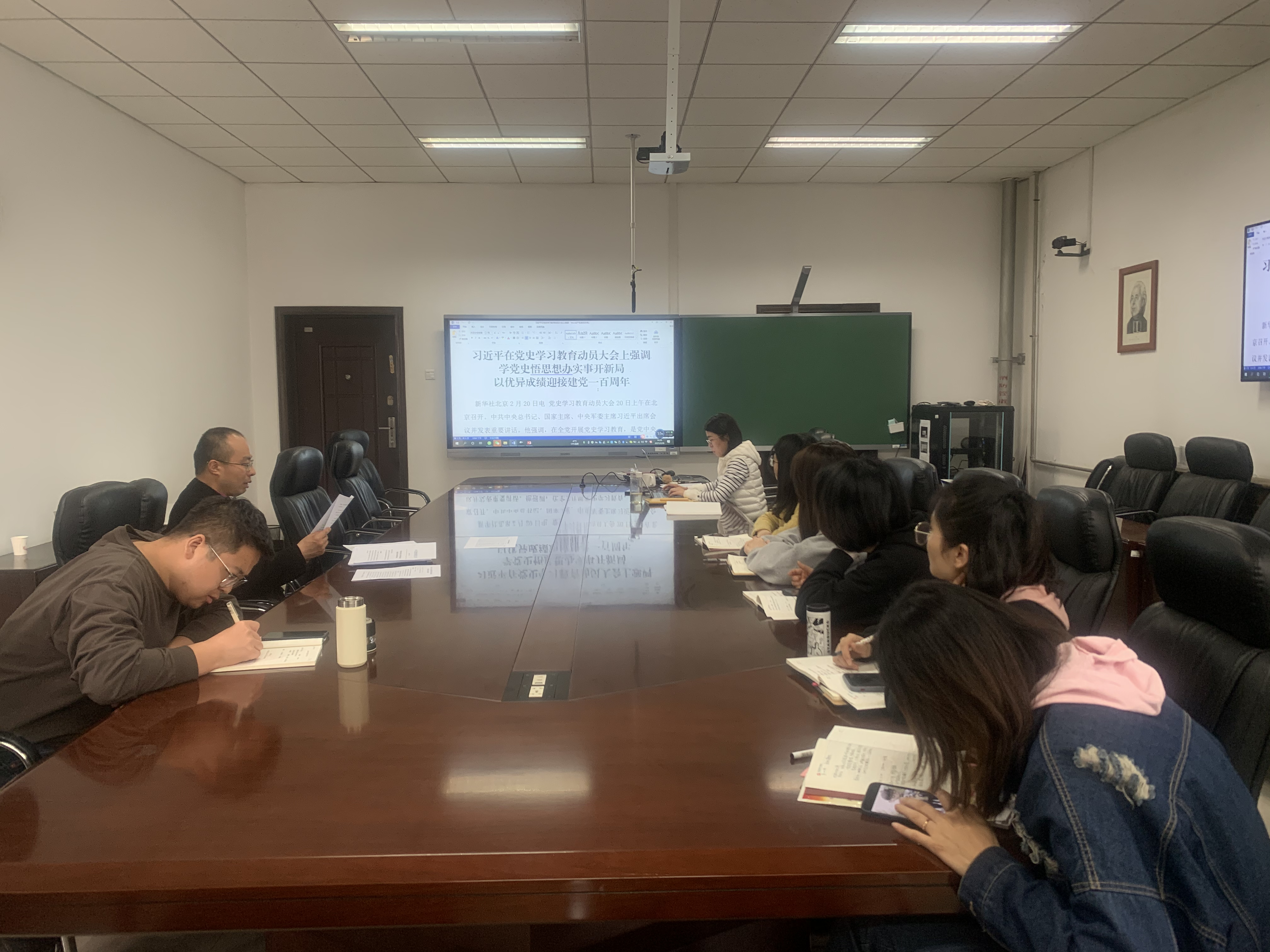 党史学习.jpg 党史学习.jpg