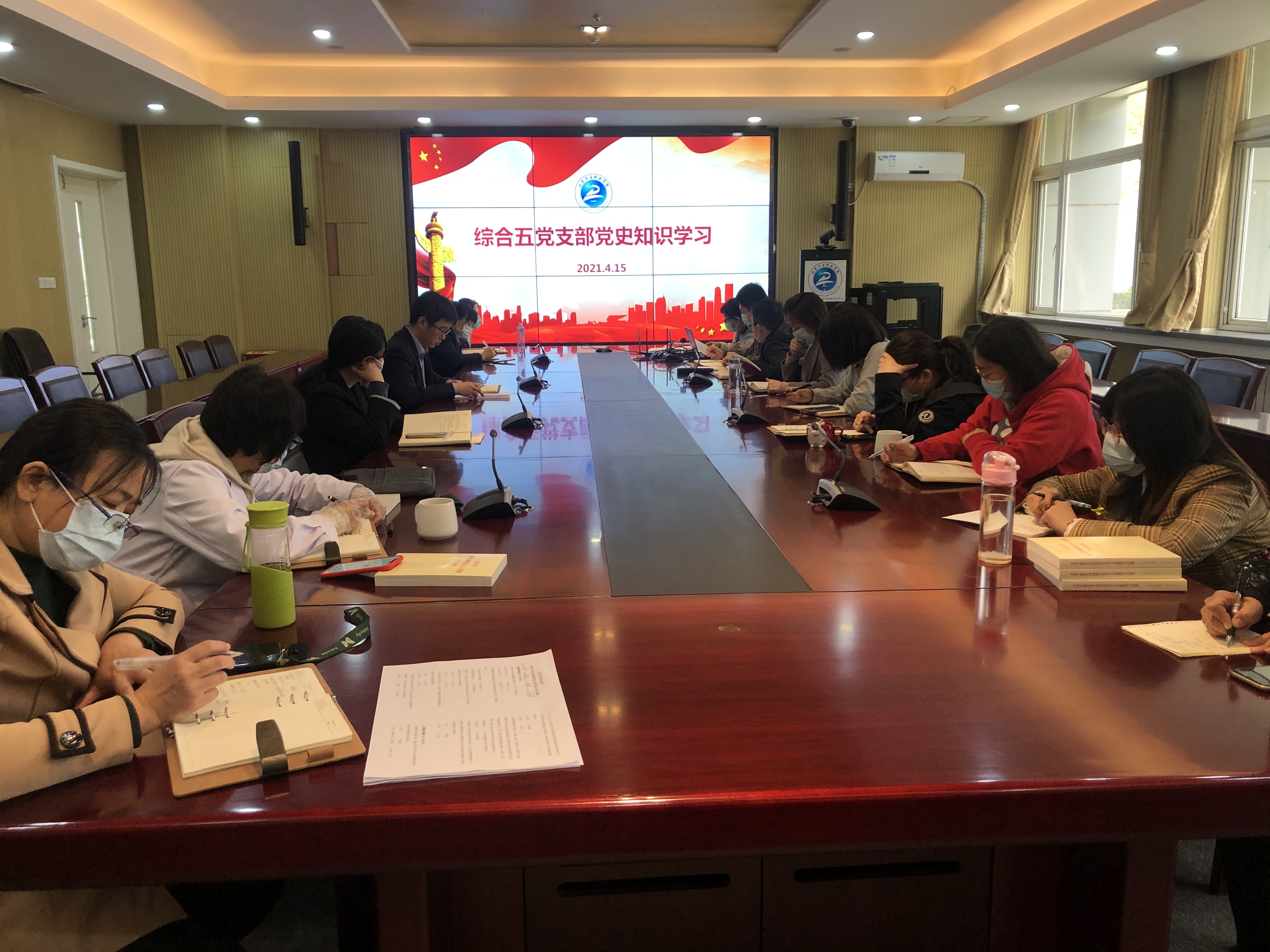 党史学习部署会.jpg 党史学习部署会.jpg