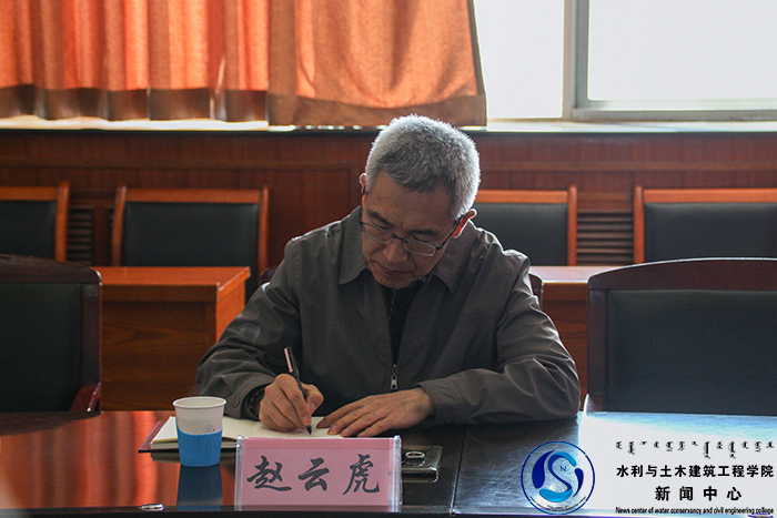 第三巡回指导组组长赵云虎.jpg 第三巡回指导组组长赵云虎.jpg